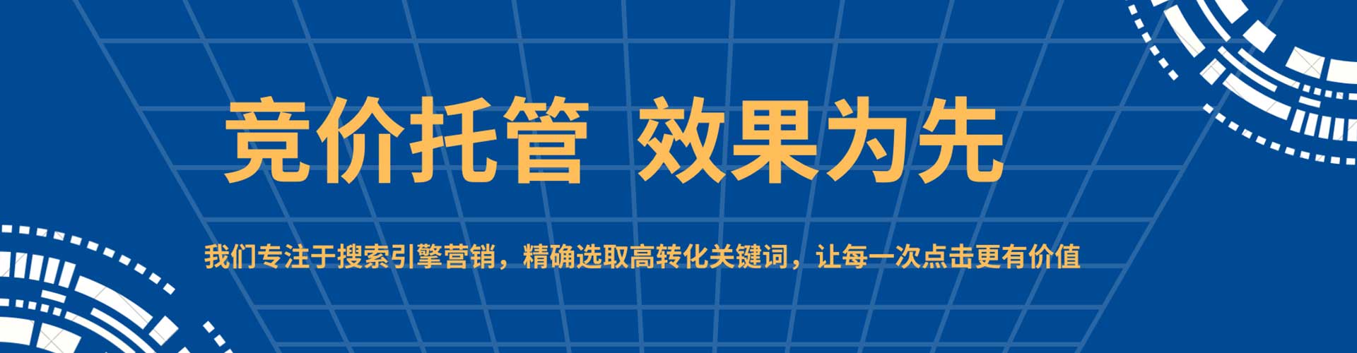 保山百度开户返点