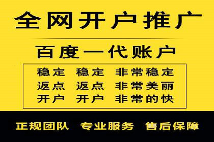百度推广一个月费用大盘点