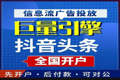 百度推广的投放技巧：从数据分析中获取优化建议