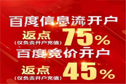 百度推广费用构成及不同行业收费案例