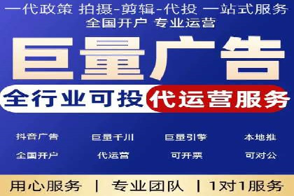 探索sem账户托管的优化策略与效果